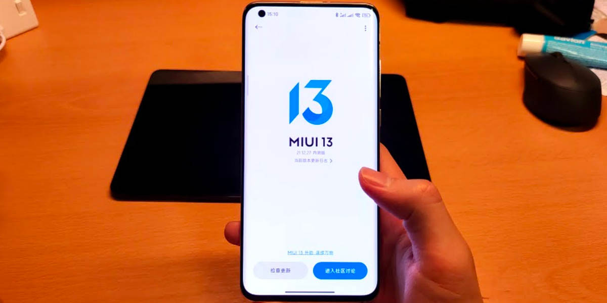miui 13 anti spam miui 13 anti spam
