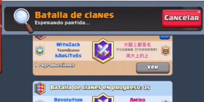 no puedo ver batallas de clanes en Clash Royale solucion