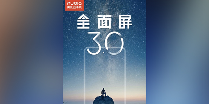 nubia z18 presentacion eslogan