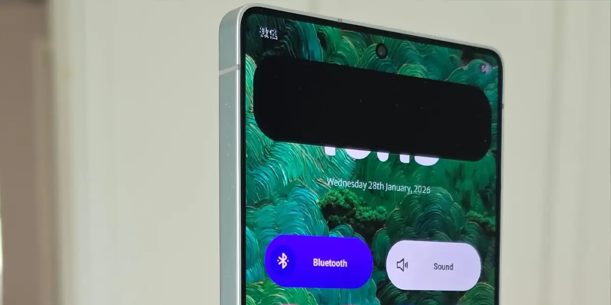 por que la pantalla privacidad sera exclusiva del galaxy s26 ultra