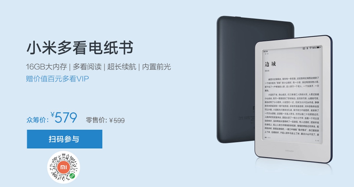 precio del xiaomi mi reader
