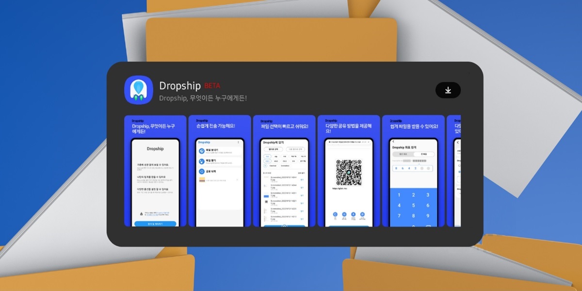 samsung app dropship