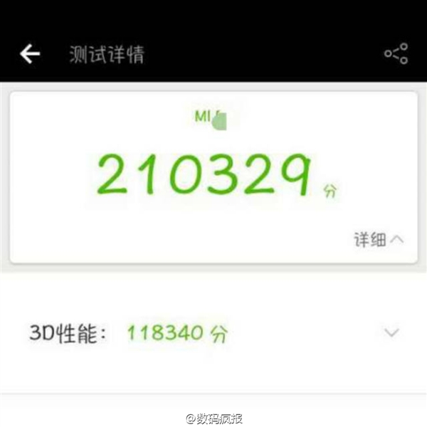xiaomi-mi-6-210000-antutu