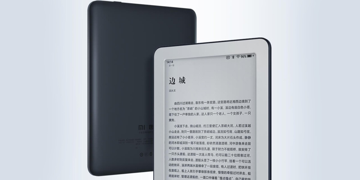 xiaomi mi reader